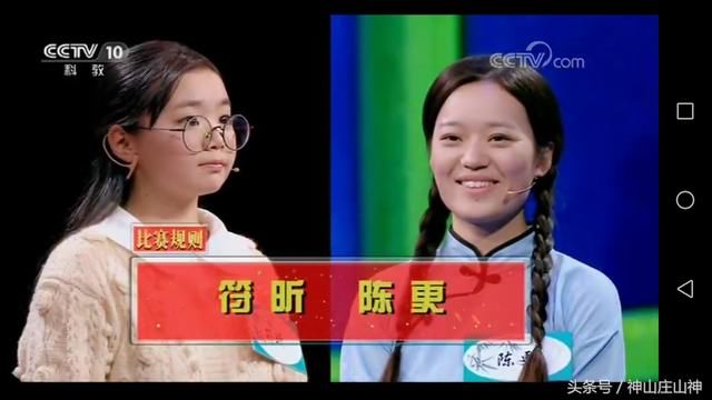 离开,精彩回归。中国诗词大会第三季第三场全