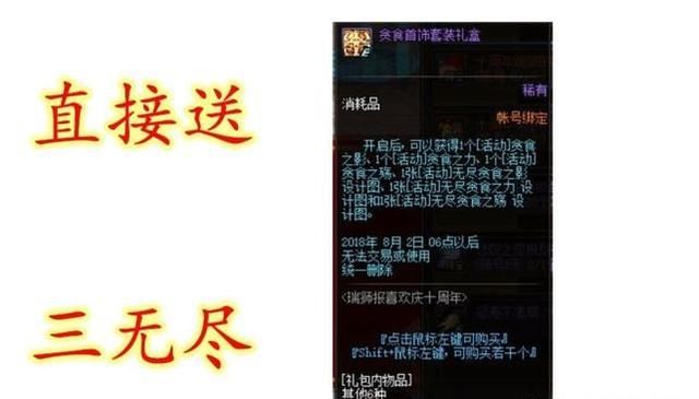 DNF十周年奖励真给力:领了就是火山C, 卢克随