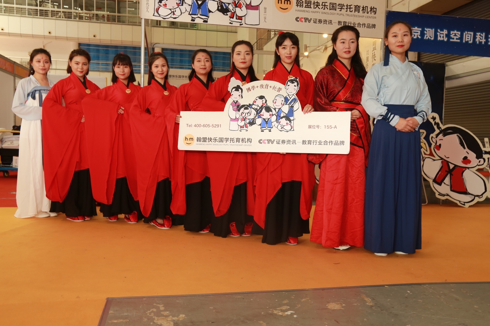 国学舞蹈《礼仪之邦》