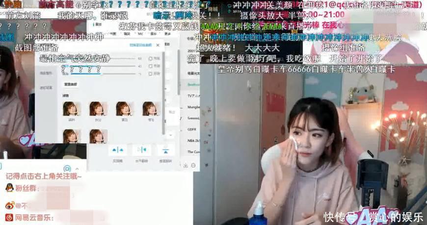 斗鱼土豪喊话女主播,直播卸妆送礼物,网友:可怕