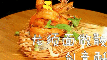 二月二龙抬头:抬起一年好兆头!除了理发,这6种美食一定要吃! 二月二龙抬头:抬起一年好兆头!除了理发,这6种美食一定要吃!