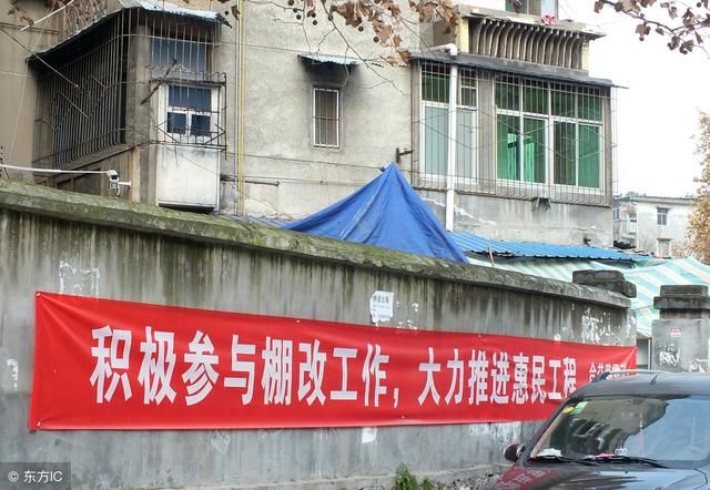 2018年即将过半,莱芜房价到底是涨是跌?