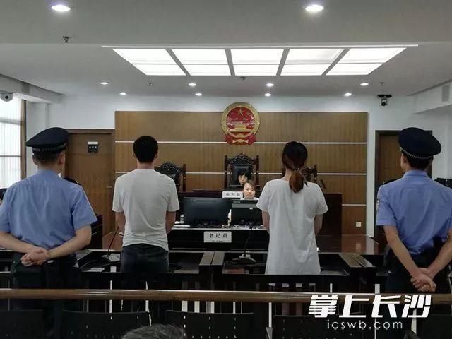 懵了!长沙情侣玩仙人跳, 敲诈勒索新男友2万