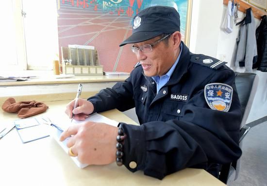 陈敏华:学校就是我的家 保安绝不能含糊