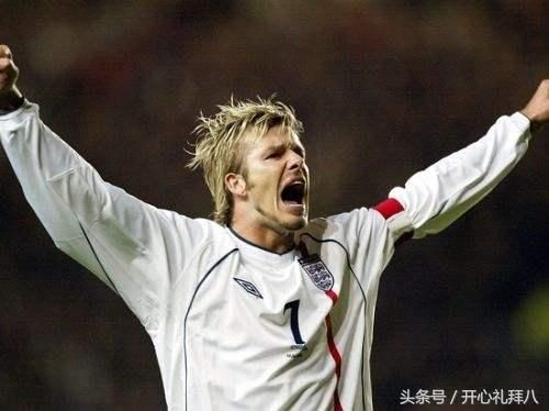 开心大盘点之世界足坛十大任意球大师