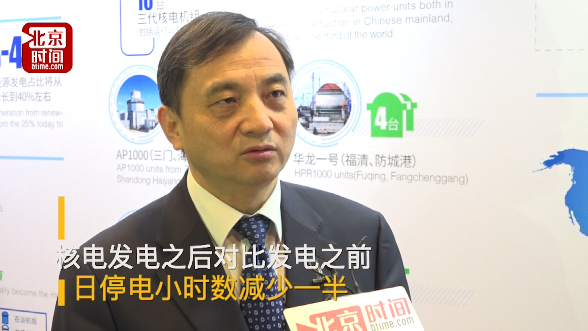 每天停电时长减少一半!40°C的卡拉奇因他们而改变 每天停电时长减少一半!40°C的卡拉奇因他们而改变