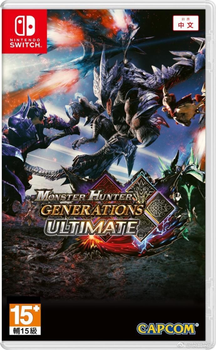 卡普空确认Switch版《怪物猎人GU》支持繁简