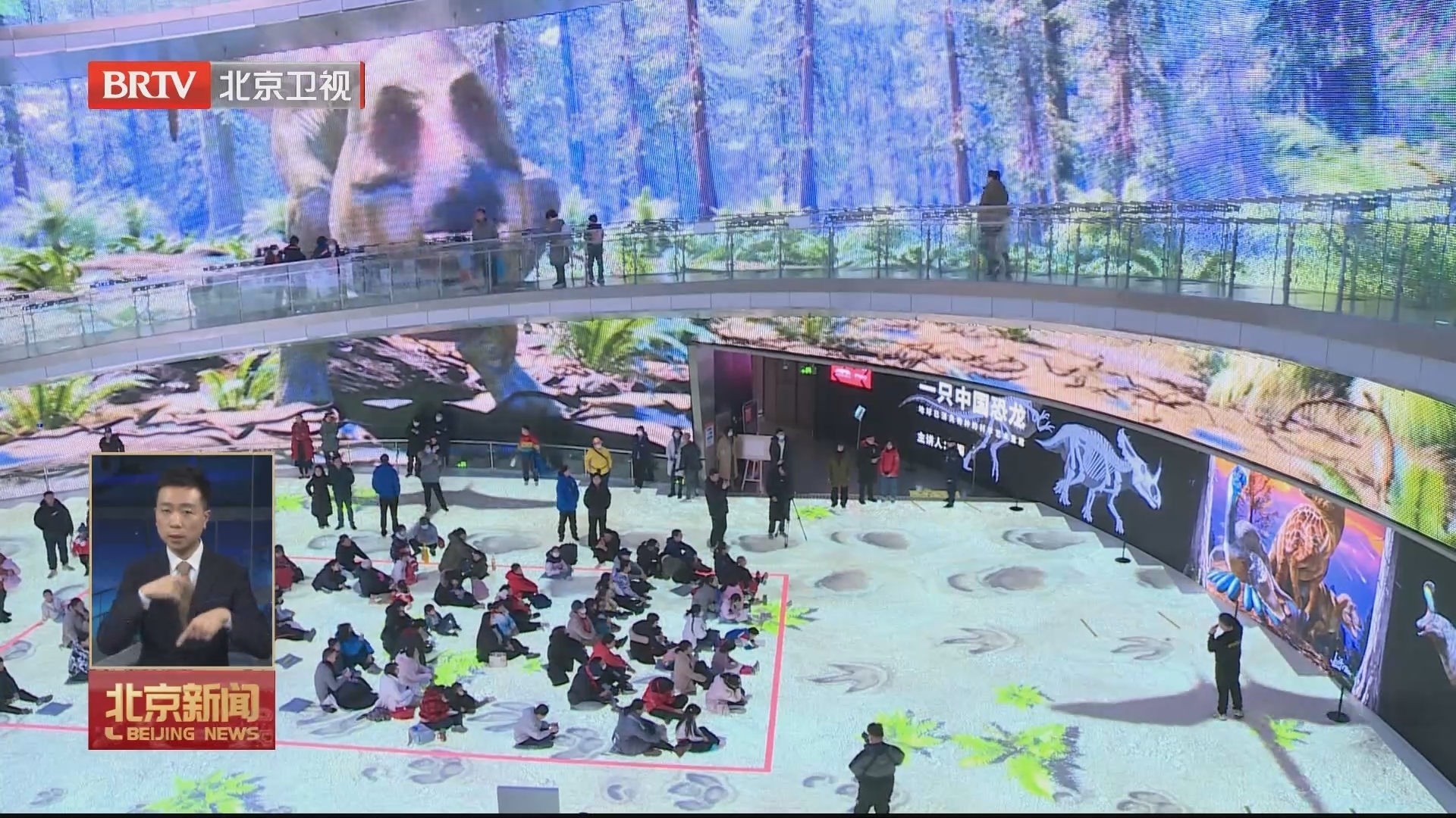福满京城 春贺神州丨中国电影博物馆推出恐龙科学艺术视觉展