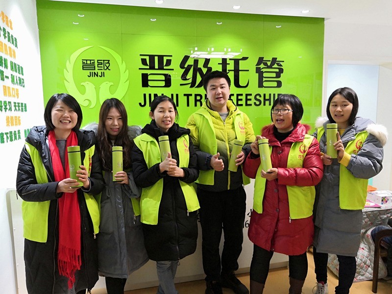 《创业开办课后托管班需要哪些素质?》