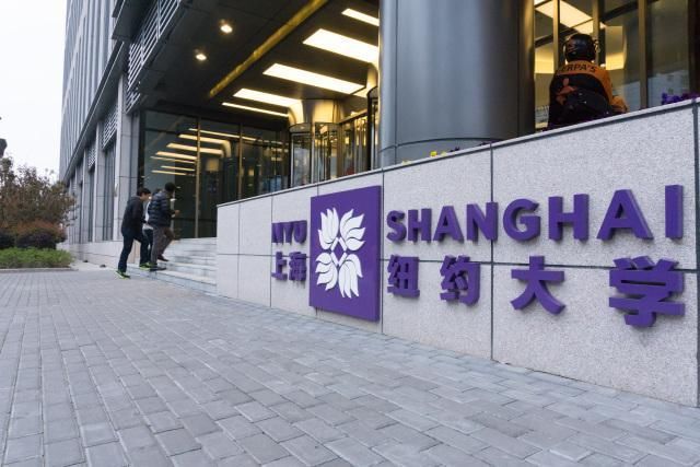 最强的3所中外合办大学,学费每年近10万,分数