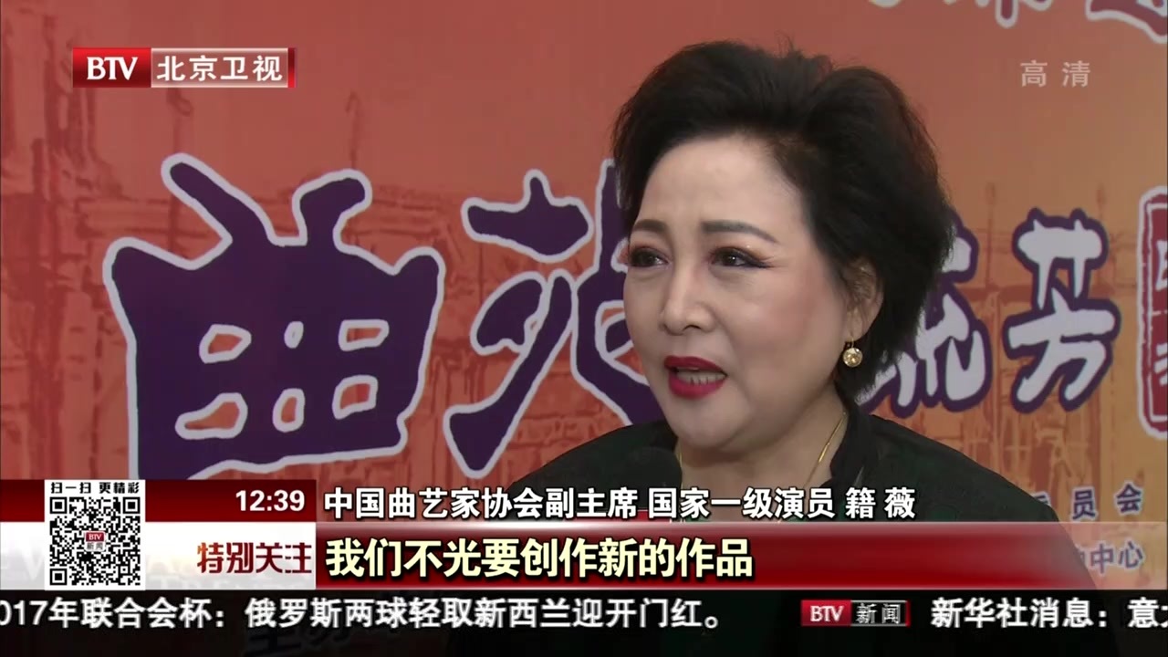 曲艺专场演出  展示非遗传统艺术