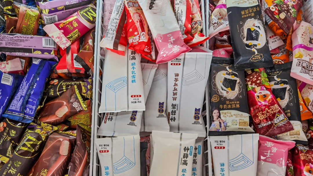 66元一支钟薛高之后 茅台开卖冰淇淋 高价雪糕或成下一个网红消费? 66元一支钟薛高之后 茅台开卖冰淇淋 高价雪糕或成下一个网红消费?