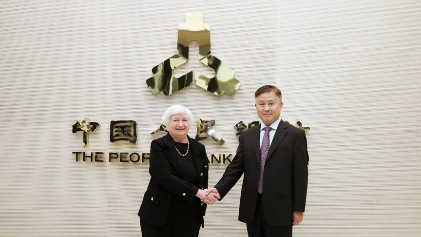 中国人民银行党委书记、国家外汇局局长潘功胜会见美国财长耶伦 中国人民银行党委书记、国家外汇局局长潘功胜会见美国财长耶伦