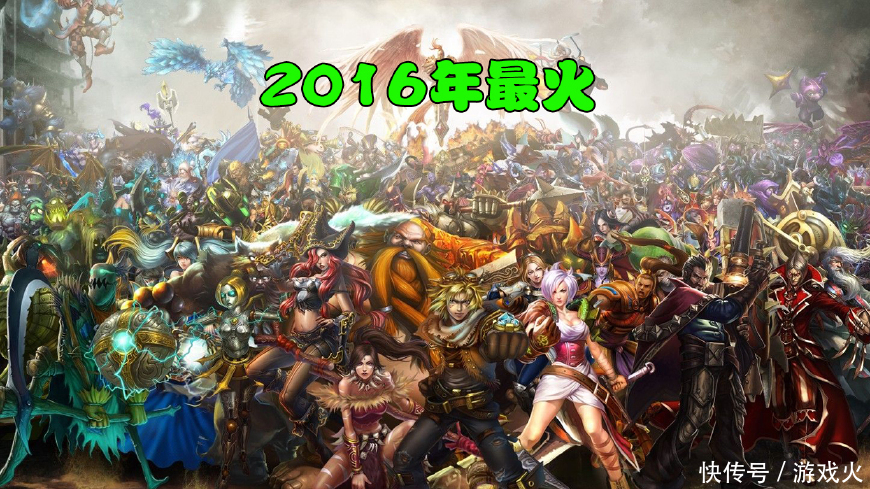2013年至2018年全网最火的六款游戏,你们是否