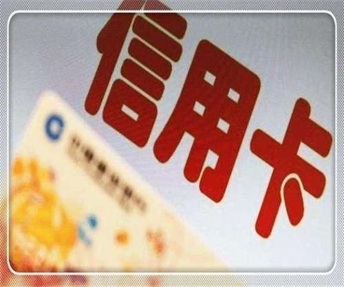 如果一个人去世前把信用卡都套现,银行会怎么