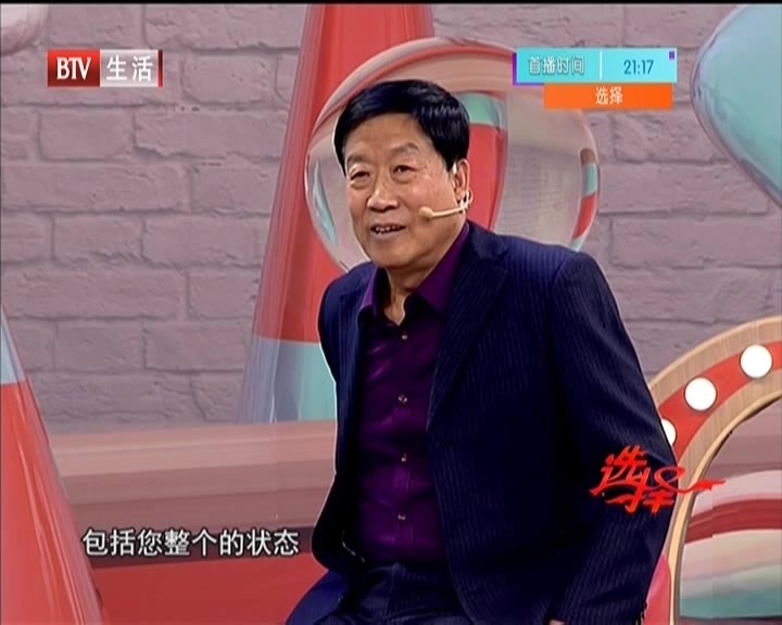 《选择》20201031亲爱的 我来了(下) 《选择》20201031亲爱的 我来了(下)