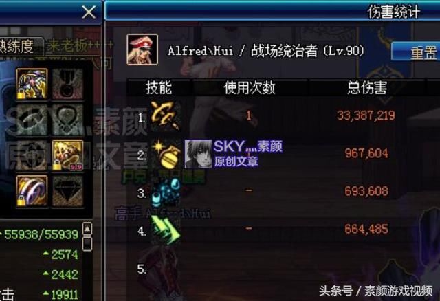 DNF:名将之兵书伤害提升详解,在90史诗面前有