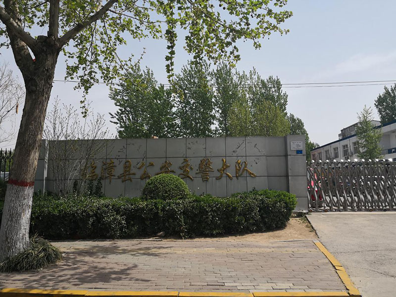 河北临漳县交警大队违规处理违章 只缴罚款不扣分