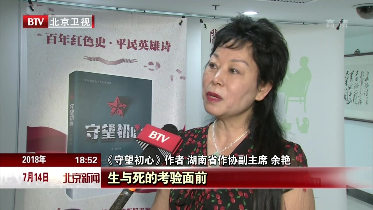 北京阅读季创新打造优秀图书宣推模式 北京阅读季创新打造优秀图书宣推模式