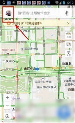 百度地图怎么离线导航 下载离线地图导航教程