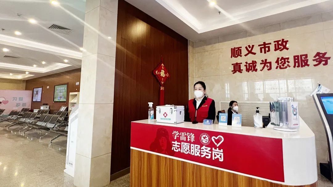 8个综合服务大厅全部升级改造,顺义市政控股贴心服务助创城 8个综合服务大厅全部升级改造,顺义市政控股贴心服务助创城