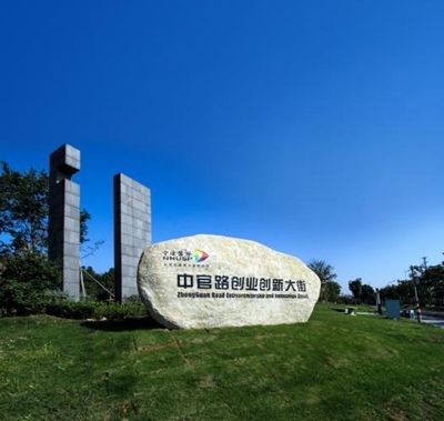 腾讯首个中国制造2025工业云平台落户宁波!