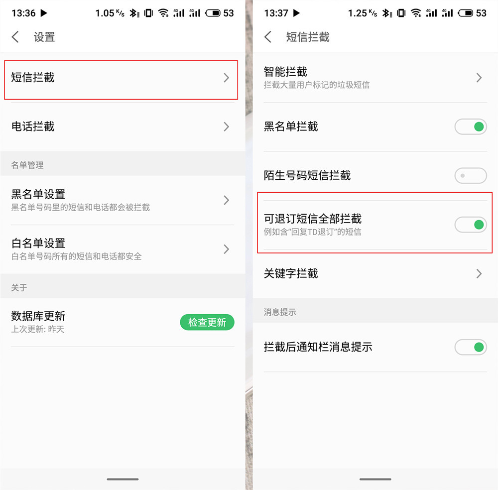 魅族16th Plus的这十大功能好玩又实用,你知道