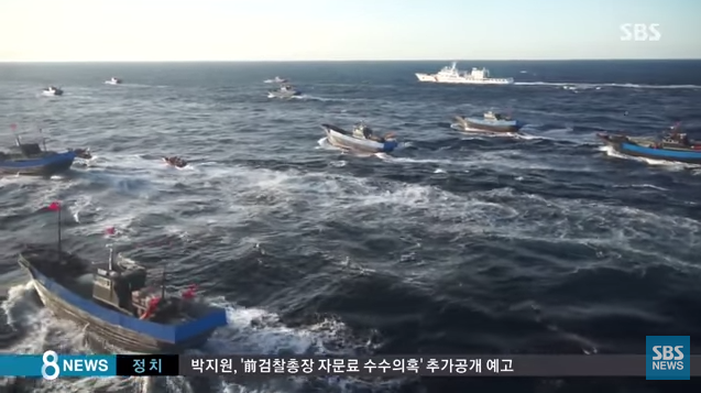 韩国中部海洋警备安全本部将于今日上午召见中国驻韩大使馆领事部副总领事朱继忠,对这起事件表示抗议。