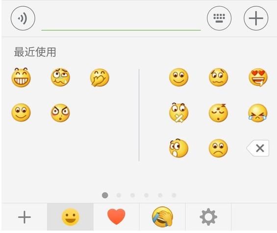 准备好了吗?安卓微信6.6.7已正式推送