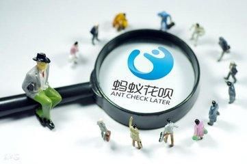 马云这秘密你想知道吗?花呗额度不涨咋弄?教