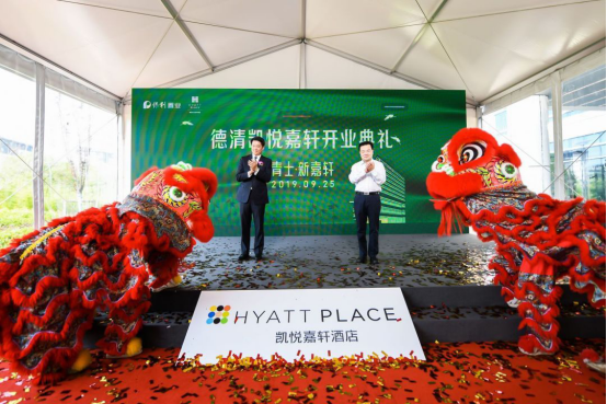 德清新地标 德清凯悦嘉轩今日惊艳亮相(图13) 德清新地标 德清凯悦嘉轩今日惊艳亮相(图13)