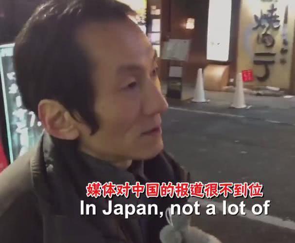 日本人真的仇视中国人?日本民众:已经习惯了对