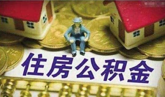 申请房贷后, 多少年还清最划算呢? 银行人员