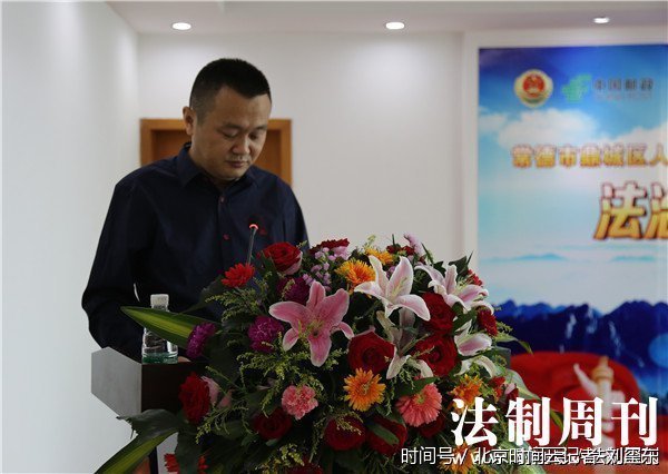 鼎城区检察院:启动法治宣传邮路 打造立体防治