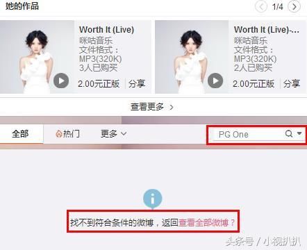 剧情反转!李小璐贾乃亮这些迹象疑似复合