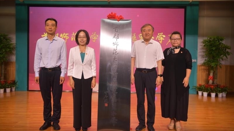 海淀19 所中小学纳入集团化办学 ！八里庄地区再添“家门口的好学校”