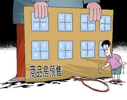 广东取消期房制度,开放商赚钱变难了,能不能解