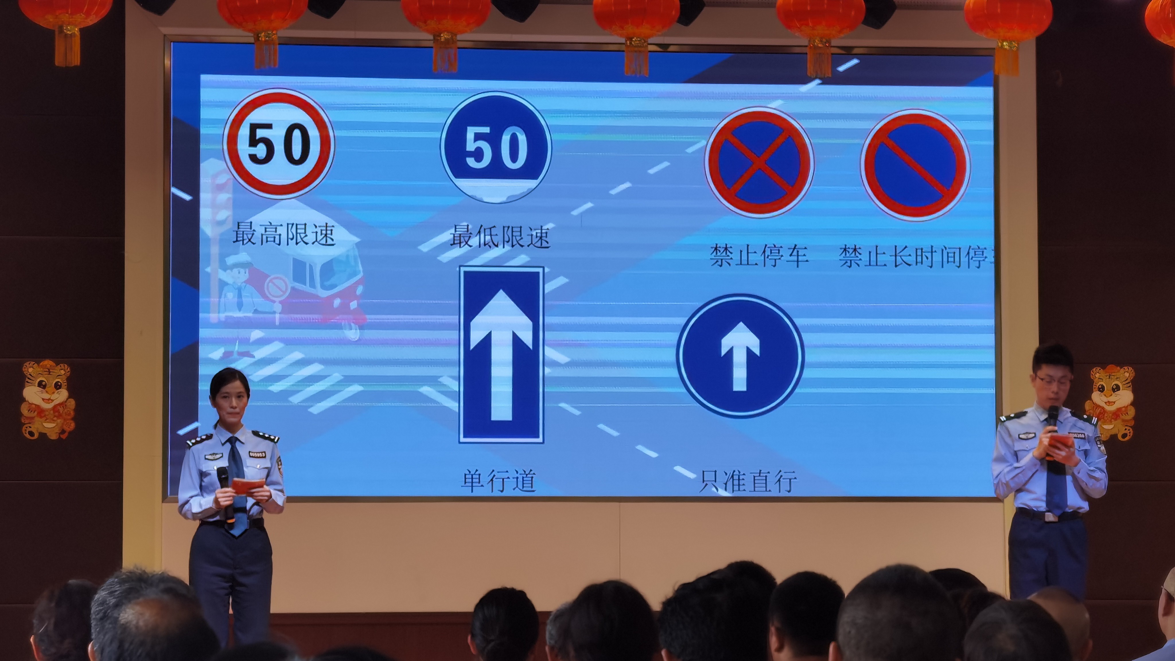 美丽乡村行,安全记心间!这场交通安全主题宣传活动走进东小口镇 美丽乡村行,安全记心间!这场交通安全主题宣传活动走进东小口镇