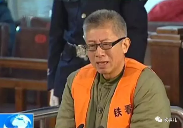 燕城监狱又有减刑消息 涉足球反赌扫黑窝案 燕城监狱又有减刑消息 涉足球反赌扫黑窝案