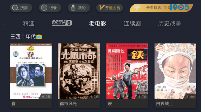海外看电影哪个网站好 t0162d82b9cb475ac91.png?size=650x364