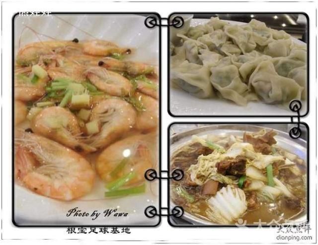 中国队终于拿足球比赛冠军了!周到君带你走进