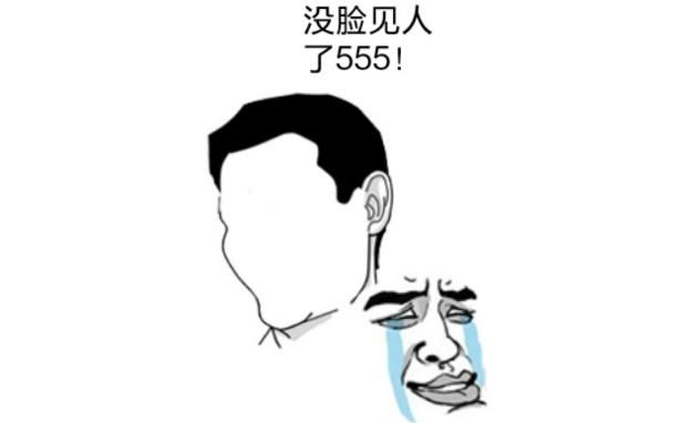 员工年终总结:女同事发微信少写一个字,事后没脸见人了!