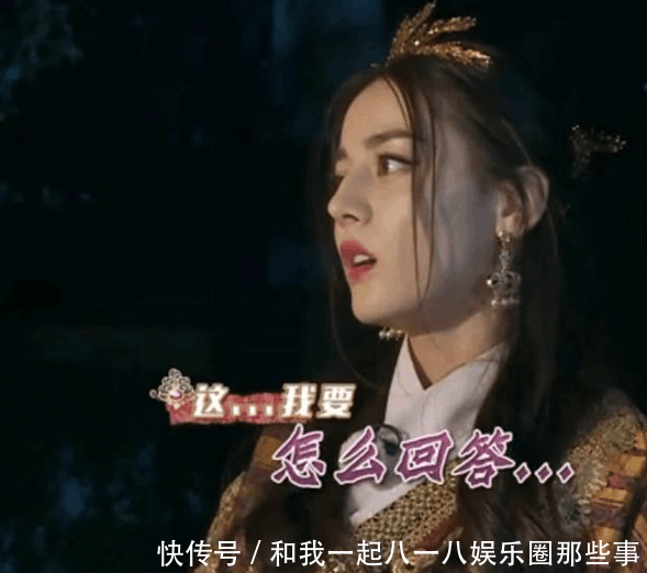 谁夺走了迪丽热巴荧幕初吻? 迪丽热巴荧幕初吻