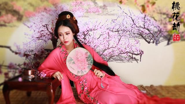 见山老师:什么叫桃花劫与桃花煞,对人有哪些影