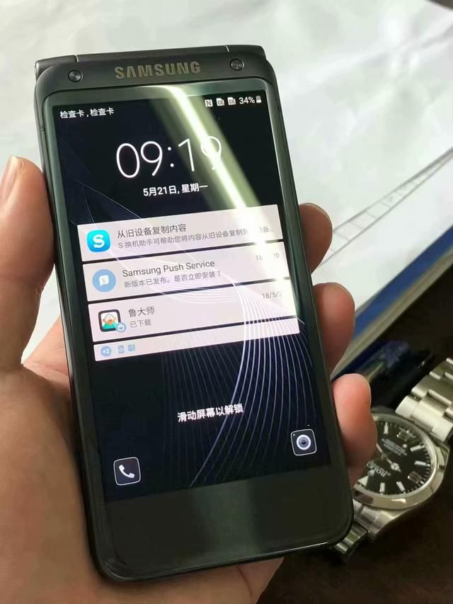 翻盖王者,5100元三星W2017+手机测评