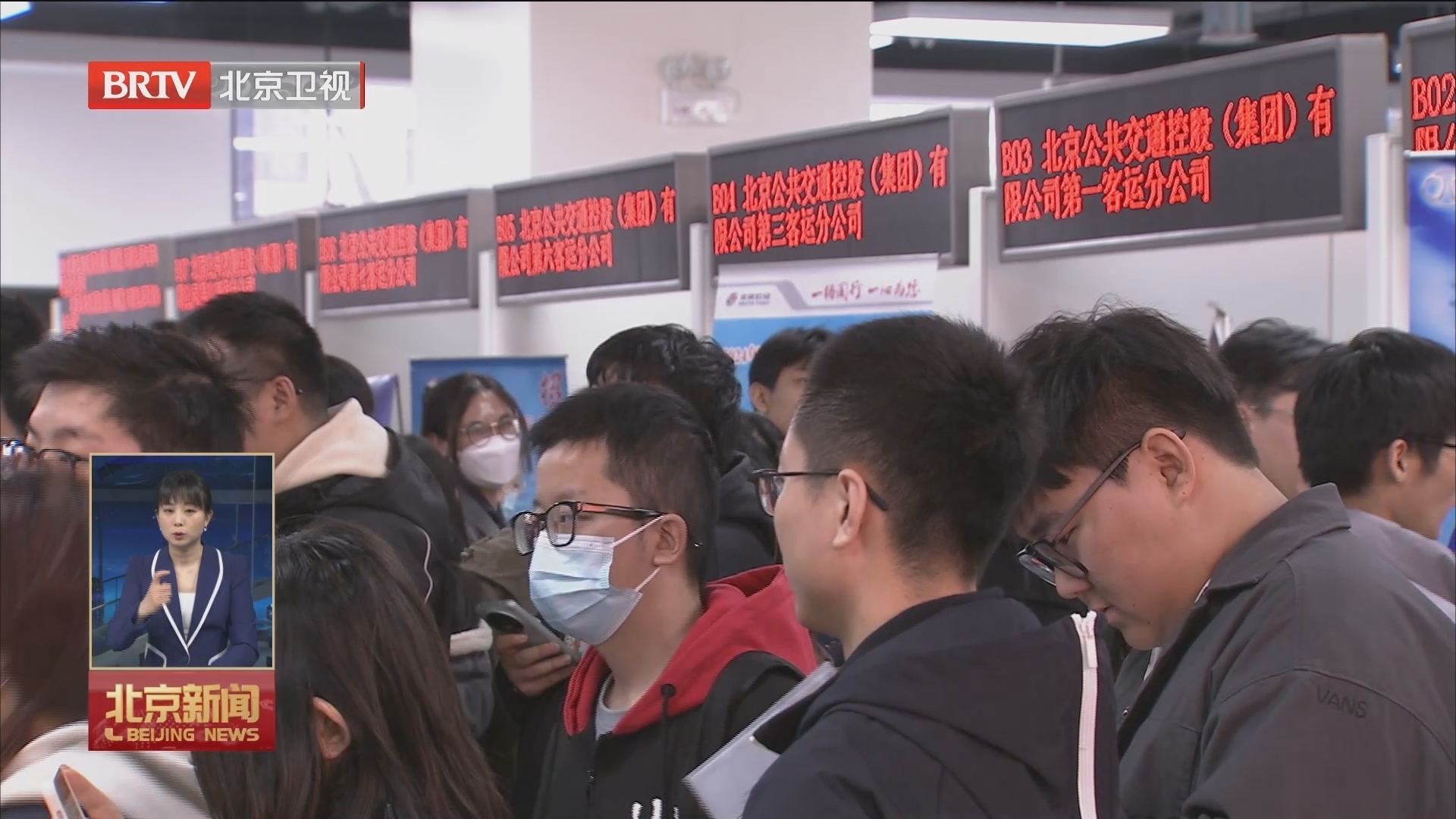 90多家市管企业面向应届生提供岗位千余个