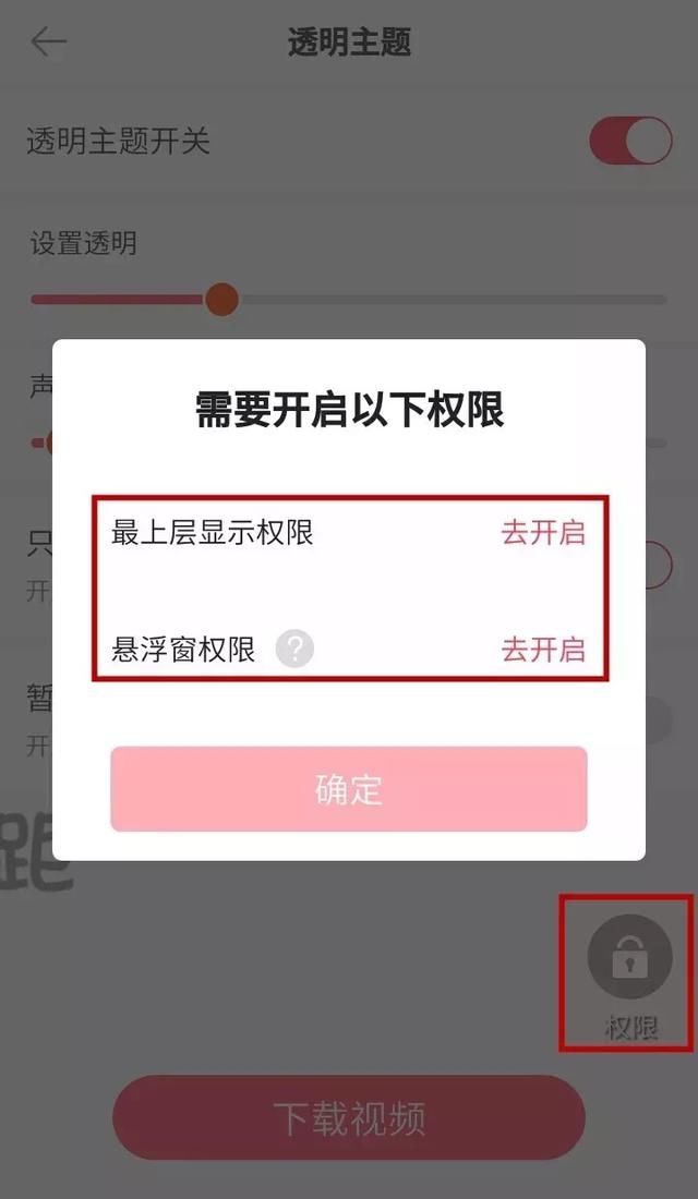 QQ微信还可以设置动态背景主题?竟然还带背