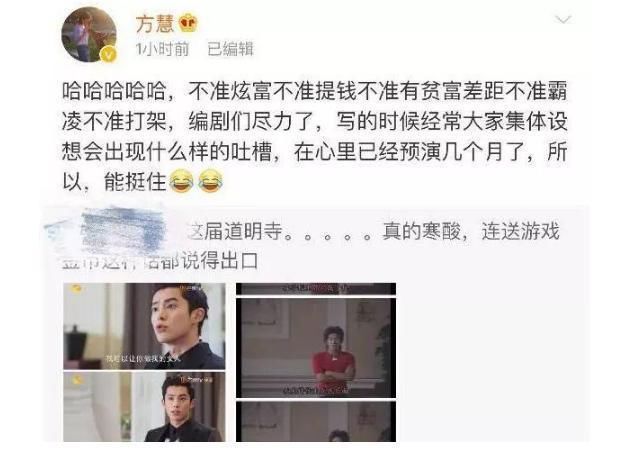 道明寺亲李真流星花园剧情太快杉菜道明寺正式