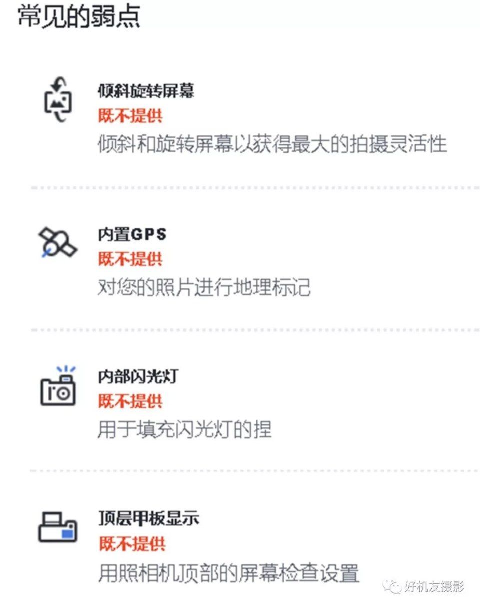 核心指标逐个比,一文了解a7r3对比a7r2、A9、