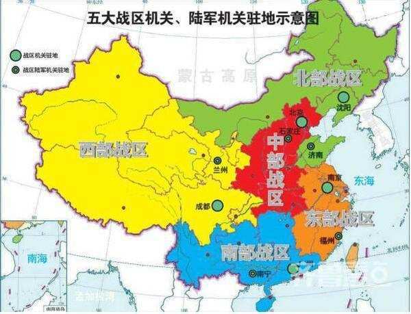 关于中国军区的划分, 你知道几个, 90后只知道